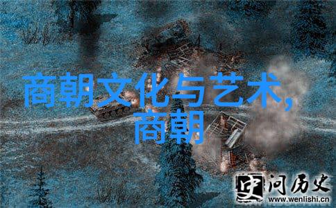 宋朝历史简介揭秘一代帝王与民族复兴的神奇篇章