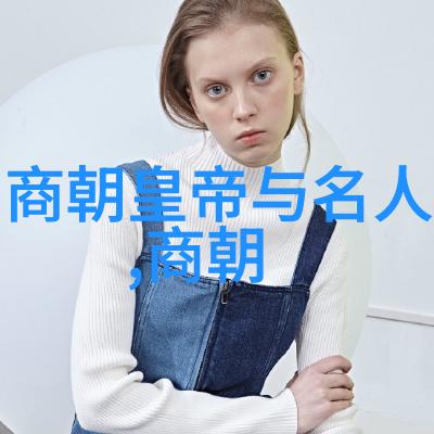 清朝求生记逆境中的英勇