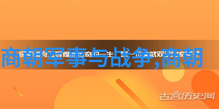 明朝16位内阁制的特点及成因又是啥