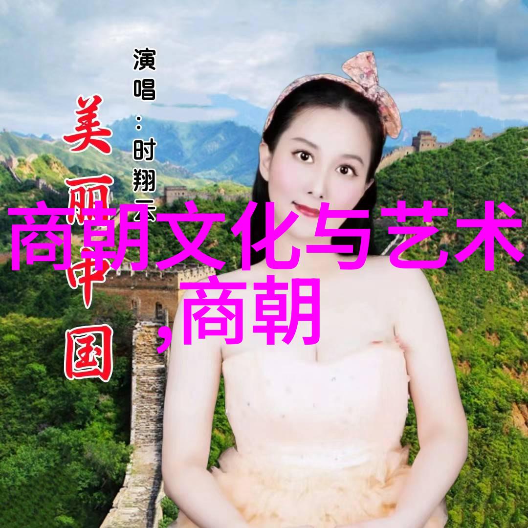 明朝那些事历史的长河与文化的沉浮