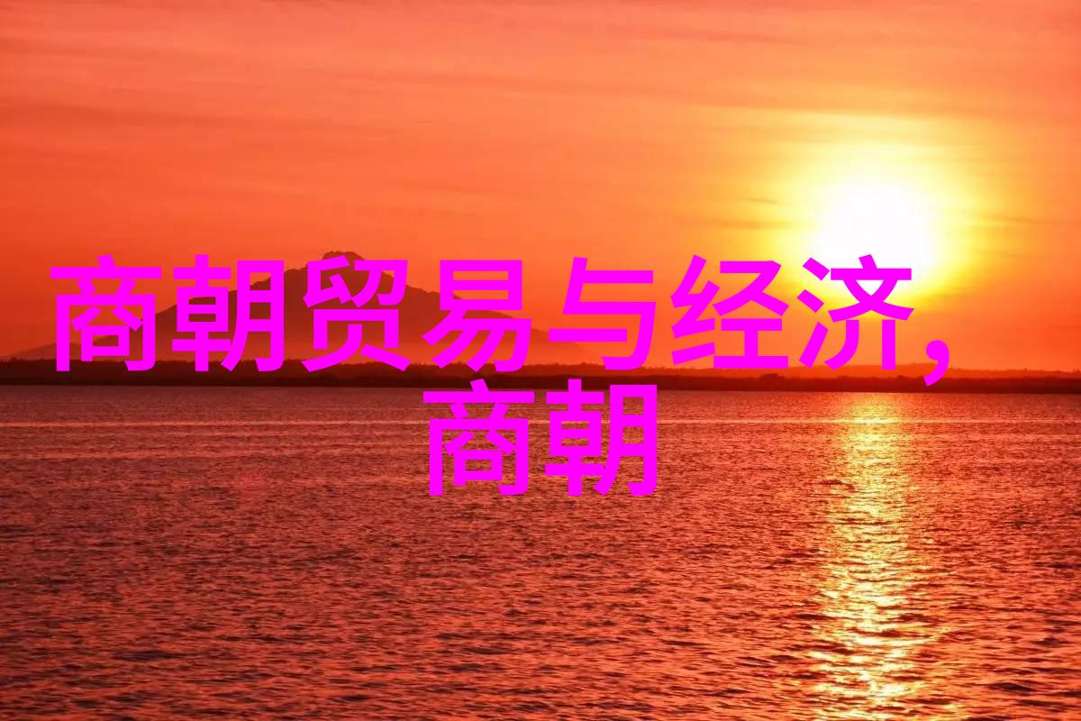 沉默的陵墓帝王的秘密与时光的诅咒