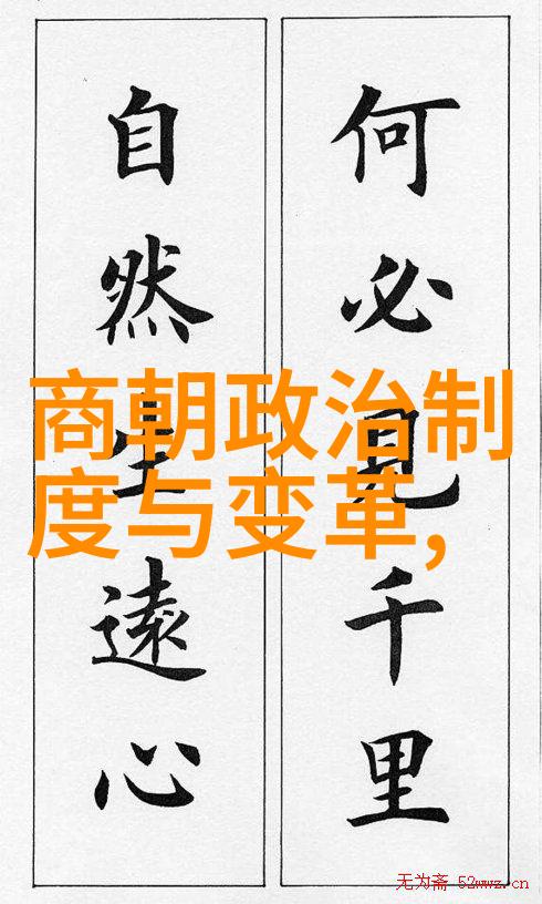 中国重要历史事件的故事 - 从秦始皇统一六国到清朝末年帝制覆灭中国历史的壮阔篇章