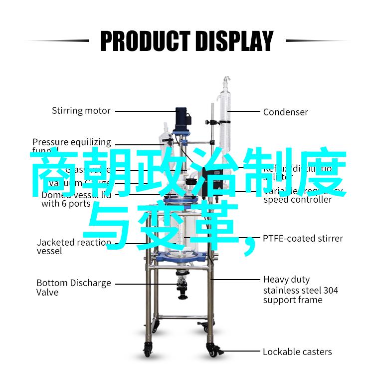 穿越者与磨难的交织