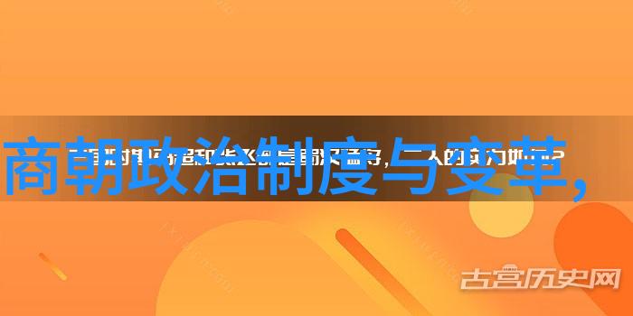 明朝人口鼎盛探秘万户之国的人口规模