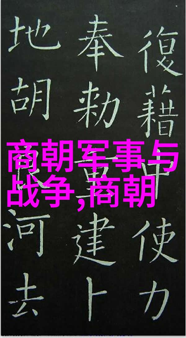 明朝皇帝列表及简介解析时光穿梭中的权力游戏