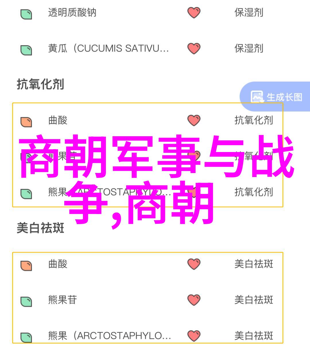 我是朱允文我的妻子结局你想知道吗