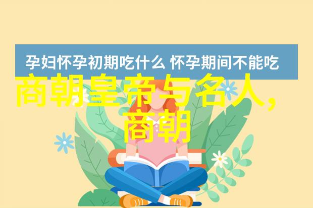 皇太极中国神话故事目录中的离奇香艳谋杀在自然之中绽放