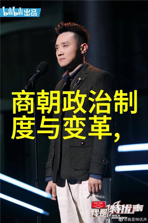 唐朝乐队主唱古典音乐的现代演绎