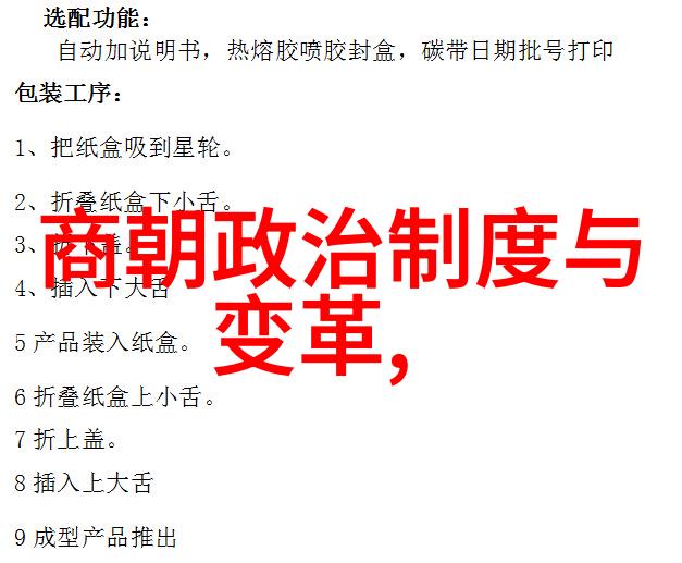 中国古代名士野史趣闻三瘦词人是指谁一三国时期的瘦金罐二唐朝的瘦字辈三宋代的瘦书生