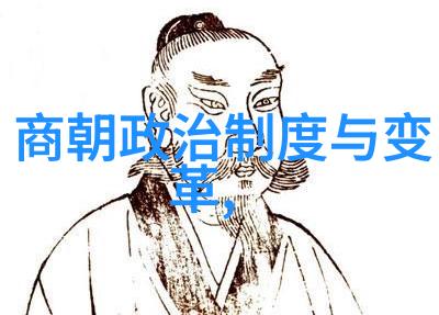 明君御宇乾隆皇帝的治世神话