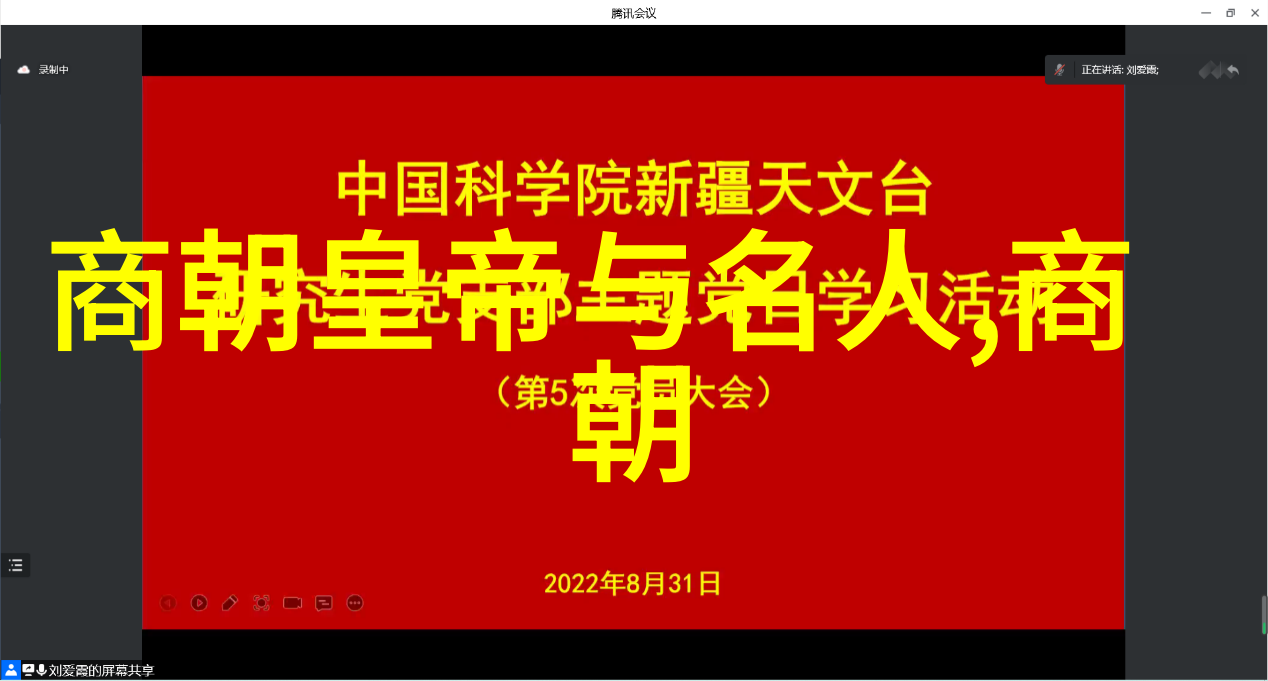 河西四汉将赵良栋的传奇末路一代英雄的历史遗憾与传统文化小故事中的永恒赞誉