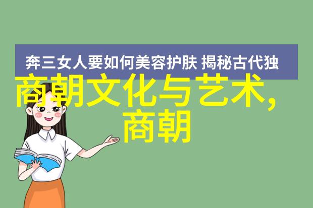 九年级上册历史学霸笔记精华总结