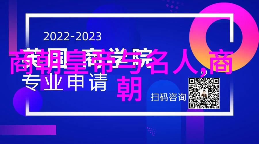 明朝那些事儿电视剧演员表考察与分析