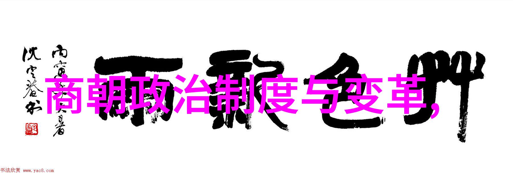 宋朝那些穿越时空的幽默事件从狄公案到赵匡胤的趣事全记录