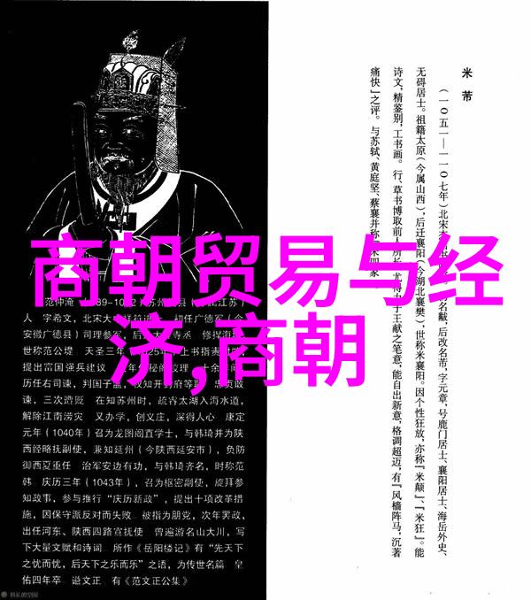 汉字的历史变迁探究