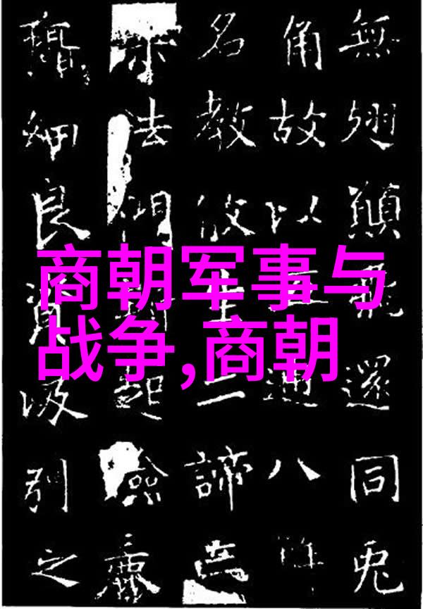 中国近代名人故事-梦圆四海唐山男孩的逆袭