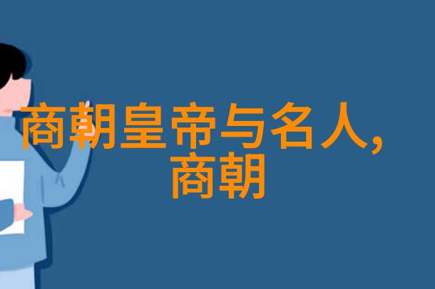 在权谋纷争中他们又是怎样保持内心的清净