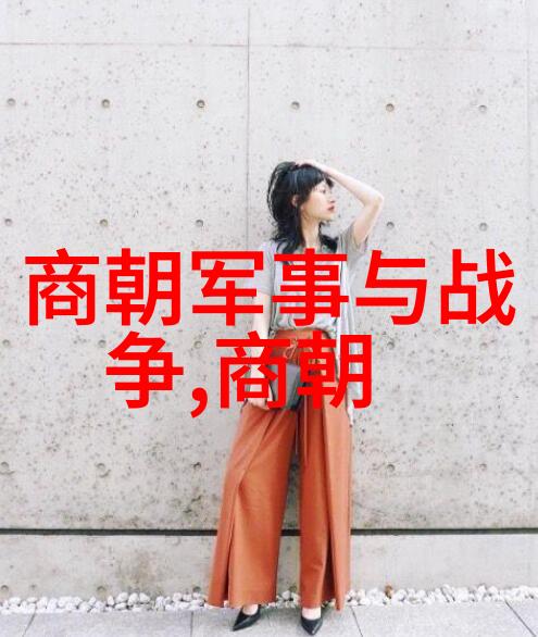 唐朝豪放女下载我和唐朝那些豪放女的故事