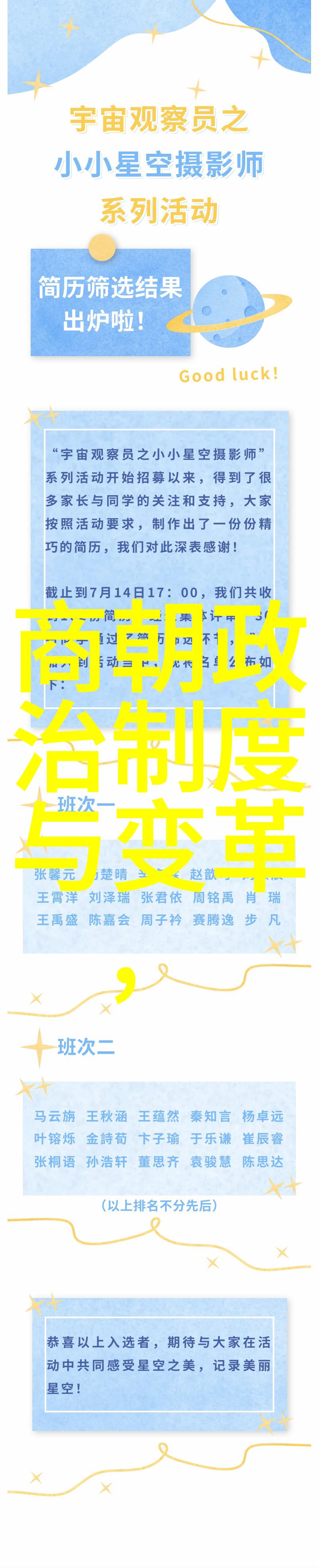 春秋的建立时间建立人和都城-从史记到诗文揭秘春秋时期的建国传奇