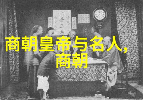 三国野史中的奇幻扮演者诸葛亮与他的策略游戏