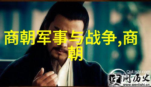 明朝继承人从成祖到弘治的转折点