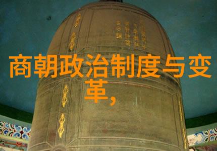 原版中国神话故事-穿越古代探索中国神话的源起与传承