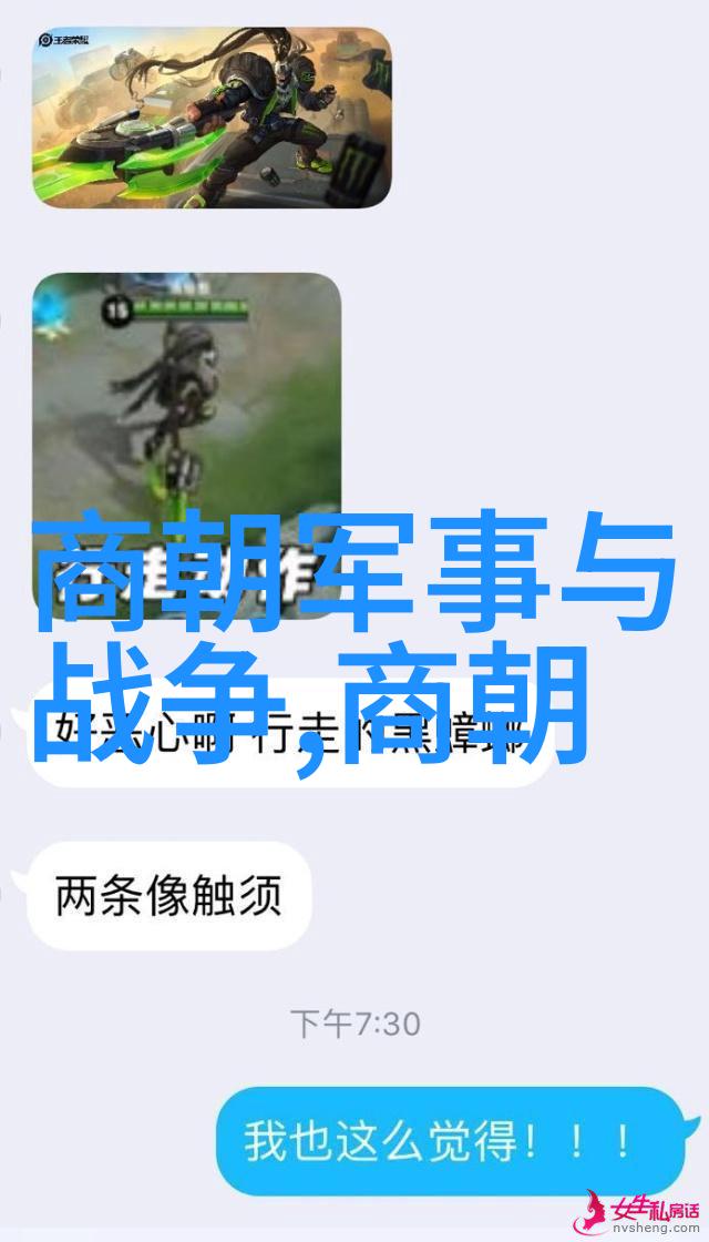 张翰东风不与周郎便羽扇纶巾卷上川