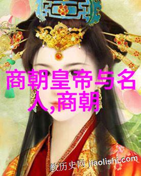 古今长河狐狸与画师的秘密交响