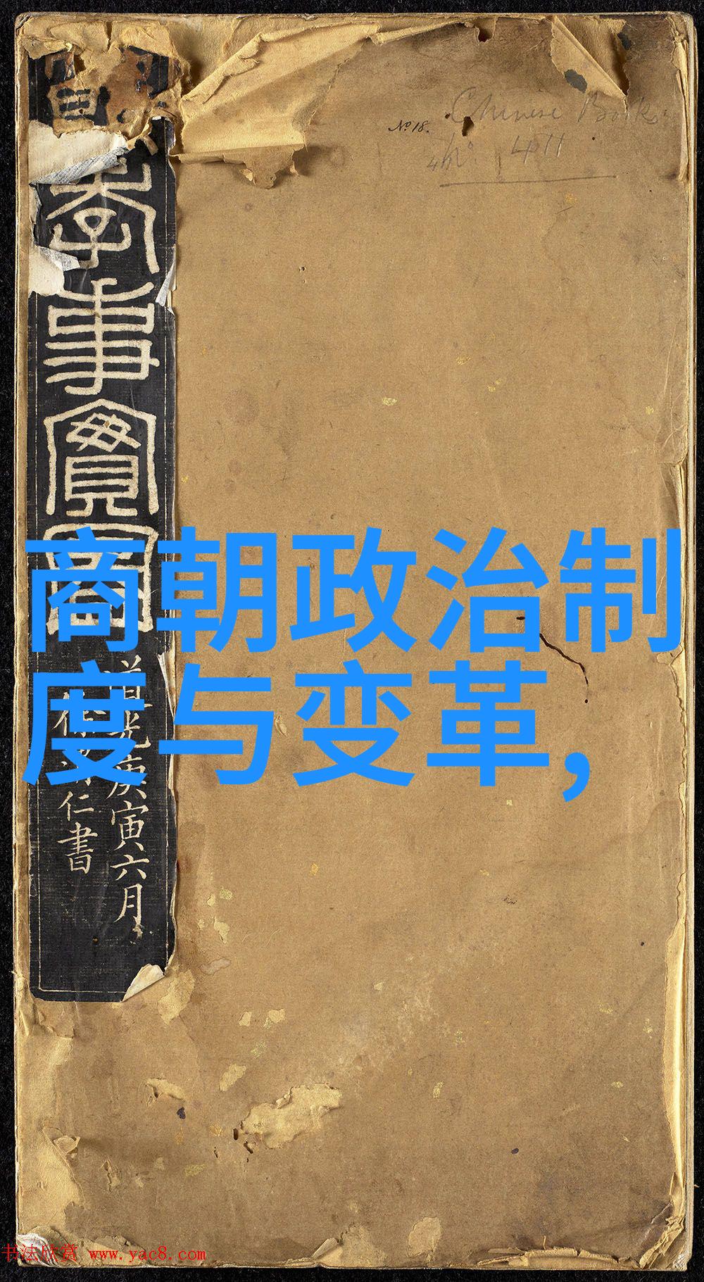 从古至今哪些影片让人沉醉于历史的迷雾中