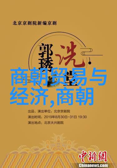 明朝那些事儿百科皇室内部权力斗争下的宦官专权现象