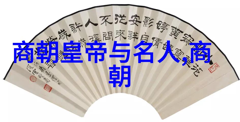 元朝末年大跃退商贾之家纨绔子弟哀求衣食不继真相