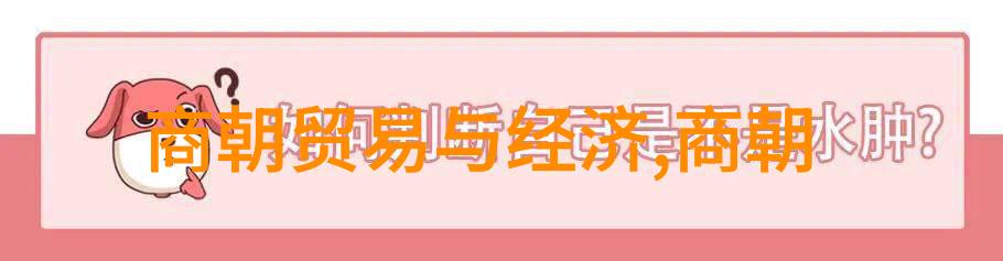 杨溥简介明朝初年的家国重臣犹如内阁首辅稳固朝政如同光绪被囚禁的十年生活中那一份坚韧不拔