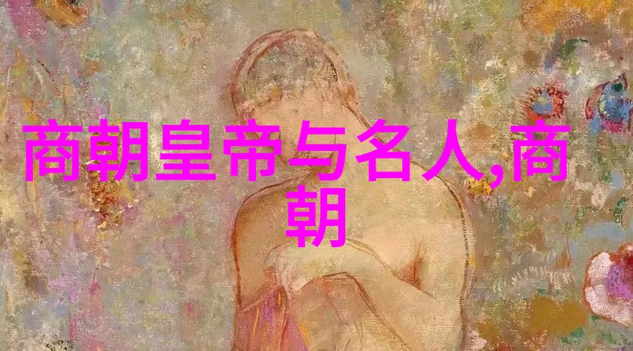 风云变幻中的双雄对决朱允炆与朱棣的策略较量