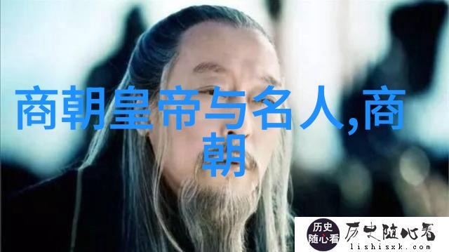 明朝那些事儿简介穿越历史的长河重现明代风云变幻