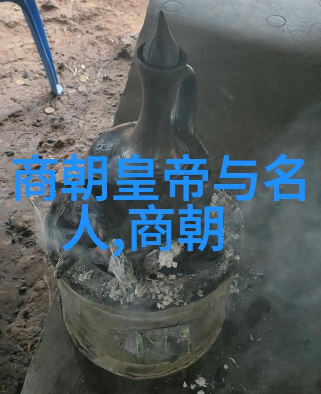 明清历代帝王权力的游戏与文治天下