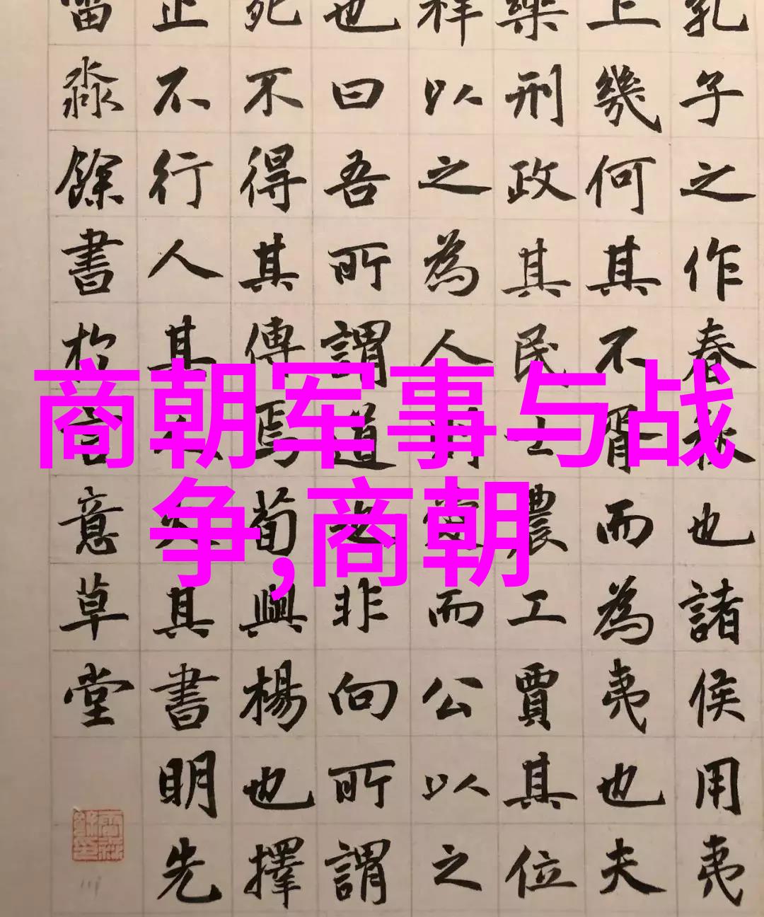 歌手排名男我来告诉你谁是当红小王子