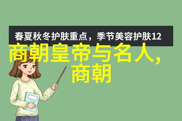 孟珙尝后图南宋名将的沉思与决断