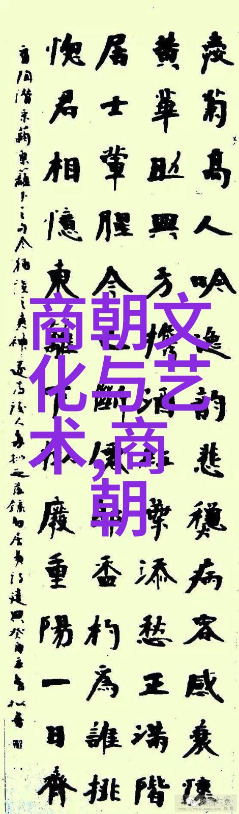 在2023奇闻趣事大全集中探秘三瘦词人是谁揭秘哪三位才是真正的三瘦