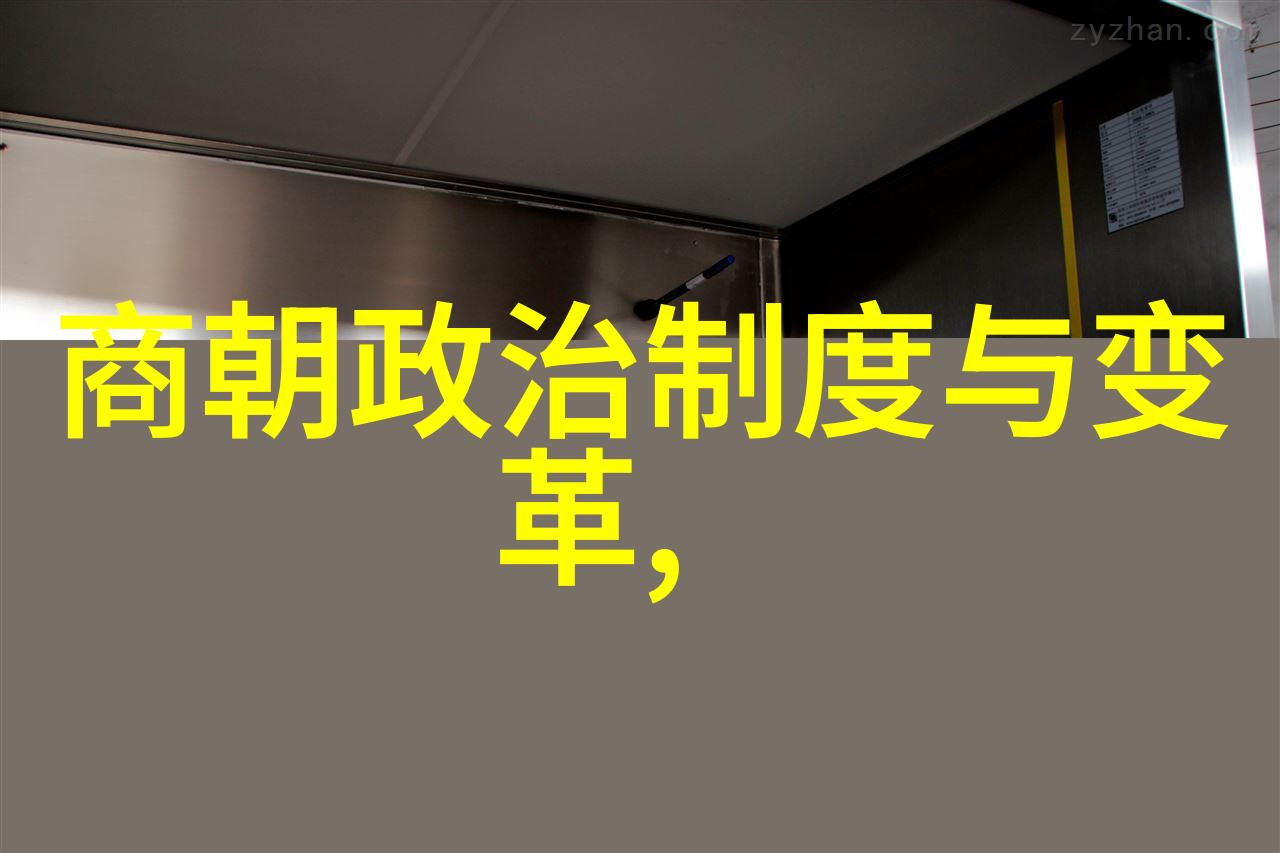 2022年中考历史知识点精讲时刻准备将历史事件串联成宝贵的知识时间轴