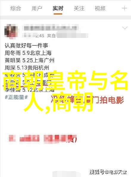 正史中的刘伯温一代奇才的沉默结局