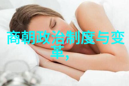 刘伯温与马皇后的秘密之恋揭开明朝宦官与妃子的不为人知情缘