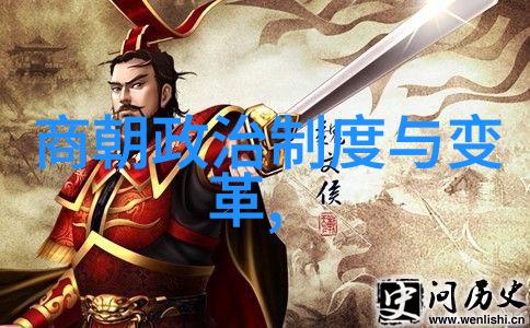 邙山之战历史上的决定性对决有哪些关键时刻