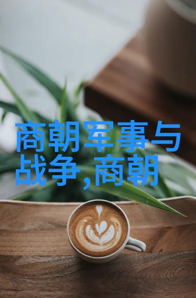 古今中外时间观念的大变化深入了解不同时代对待历法纪元问题的心理活动及其后果