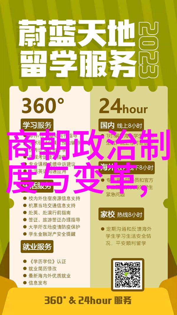 在环境保护方面宋代政府采取了哪些措施来应对自然灾害和生态问题