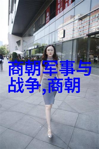 征服人妻揭秘爱情与权力的交织