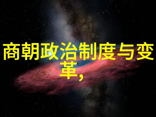 明史中最具争议性的人物是谁他们的历史地位如何评价