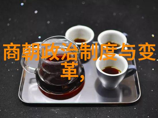 范仲淹岳阳楼记儒学思想与政治理念的体现