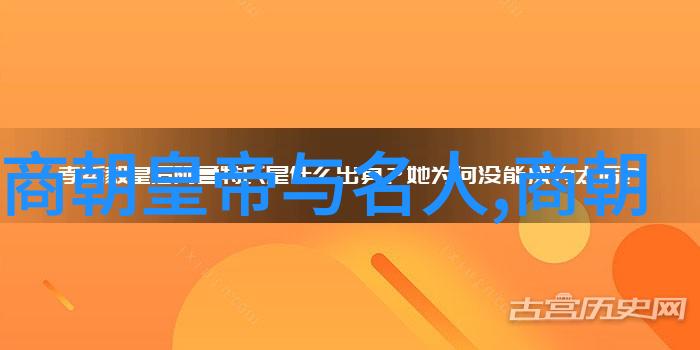 中国古代神话故事英语我和我的朋友们的奇幻旅程探索中国古代神话的英语世界