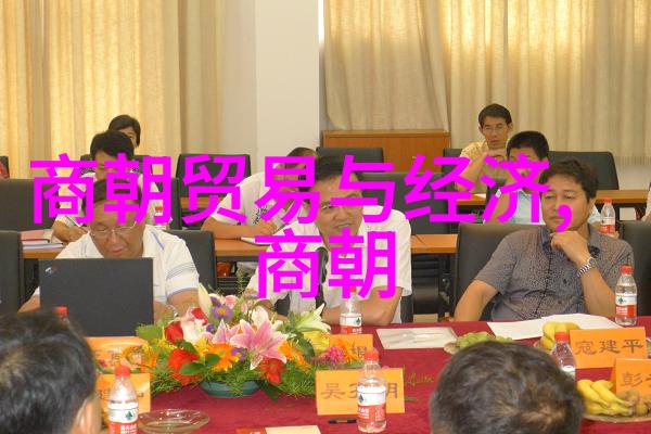 红衣官吏与青衫民众元代社会阶层划分