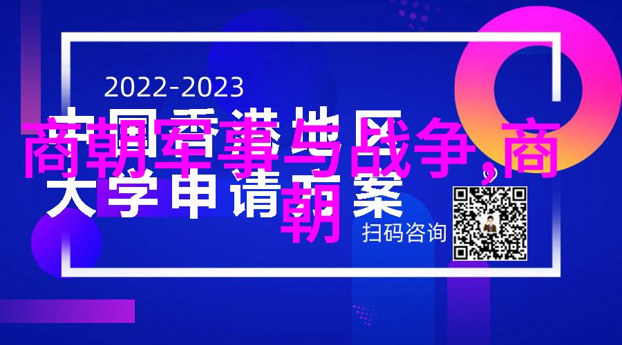 宋代宗教信仰体系中融合了哪些特点和影响力